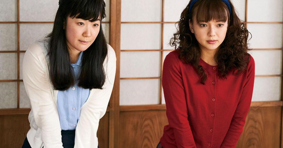 Dans un jardin qu’on dirait éternel (2020) Tatsushi Omori