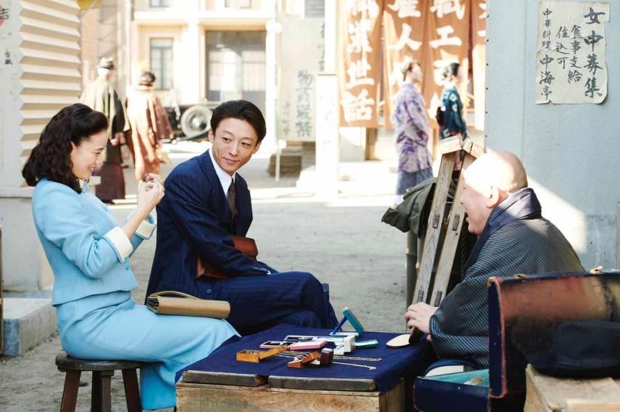 Les Amants sacrifiés (Supai no tsuma, Kiyoshi Kurosawa, 2020)
