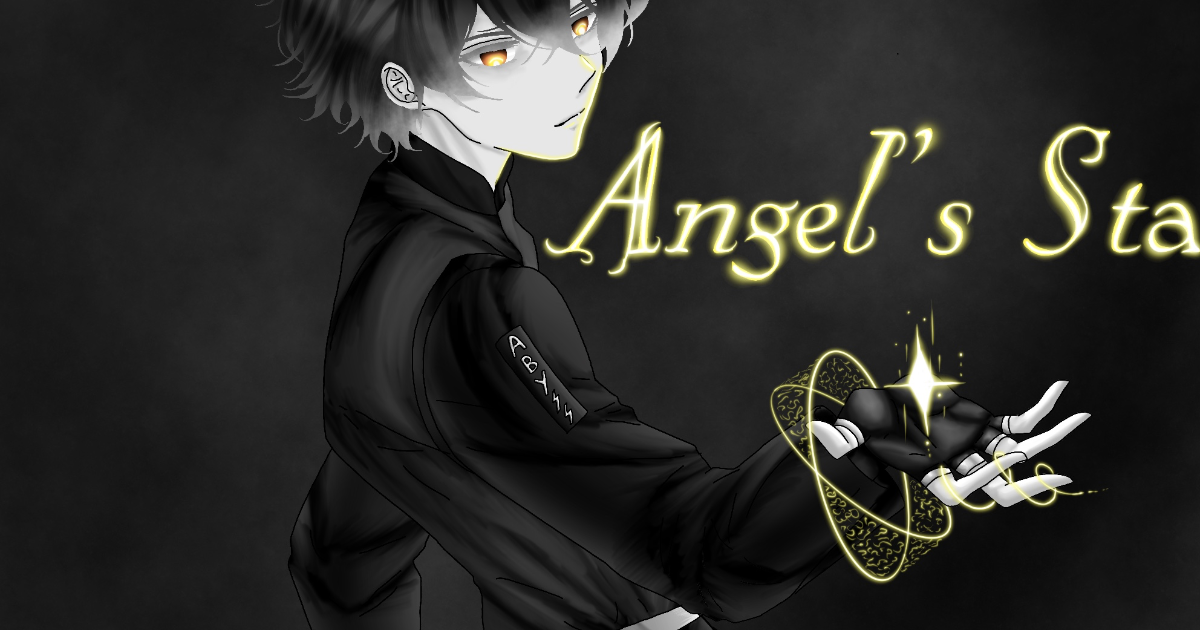 Illustration - Chapitre 8 d’Angel’s Stars