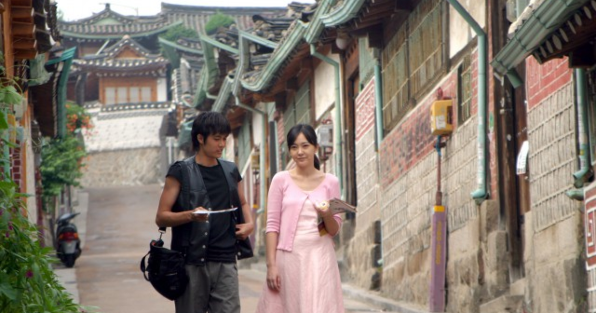 Locataires (2004) Kim Ki-Duk