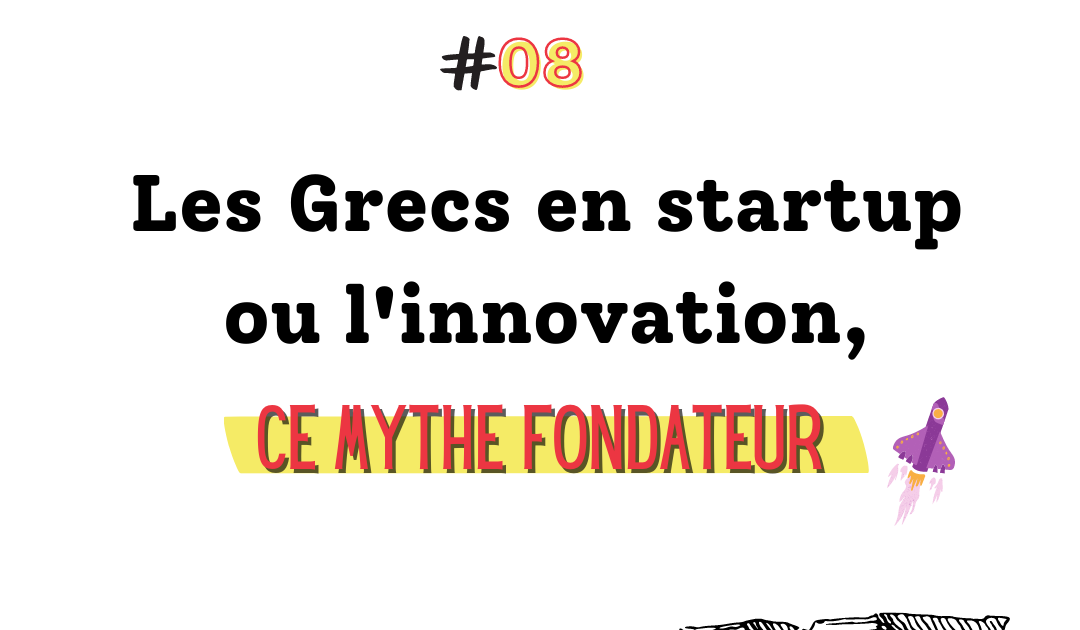 Le mythe de l'innovation des Grecs aux startups