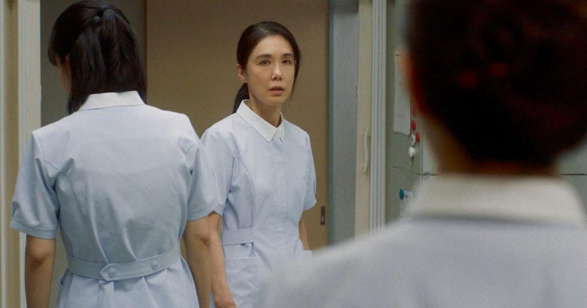 L’infirmière (2020) Kôji Fukada