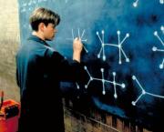 Will Hunting (Good Will Hunting, Gus Van Sant, 1997)