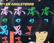 Pense pas et danse