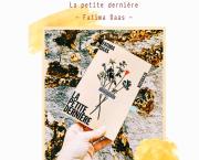 J'ai lu... La petite dernière - Fatima Daas