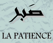 LA PATIENCE