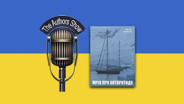 A Dream About Antarctica