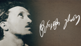 Dans un Monde Nouveau (ახალ სამყაროში) - Terenti Graneli