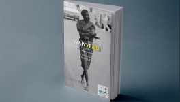 LITTÉRATURE/ WAÏYYENDI, L’HISTOIRE DES COUPS BAS DANS LA SPHÈRE DE LA PROPRIÉTÉ INTELLECTUELLE EN AFRIQUE