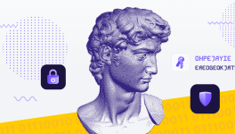 Comment éviter les fuites de données dans votre PME ?