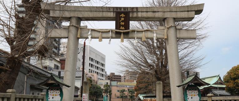 Jour 2, matin (Asakusa)