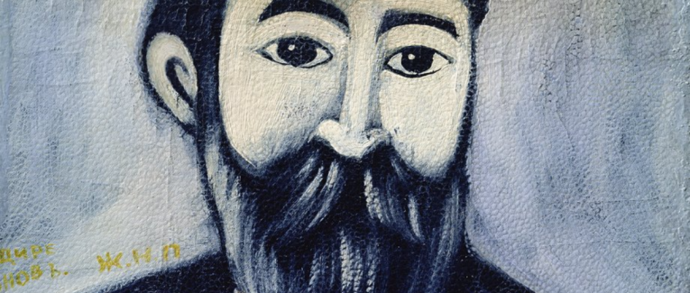 Niko Pirosmani +/- Marguerite de Sèvres