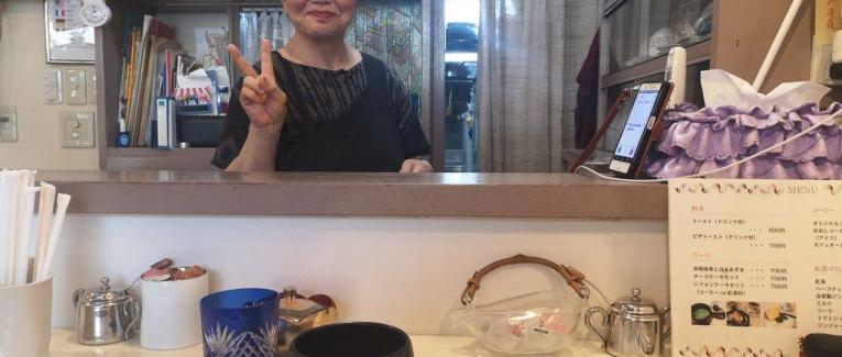 Japanese's style