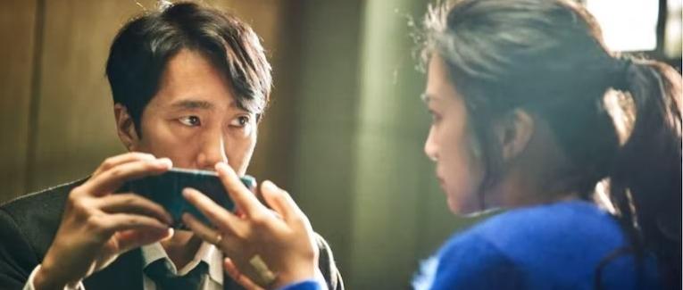 Decision to Leave (2022) Park Chan-wook