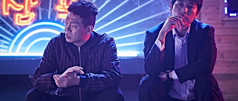 Lucky strike (2020) Kim Yong-Hoon