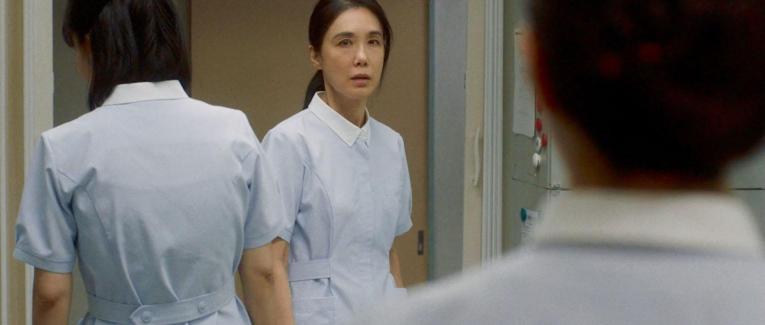 L’infirmière (2020) Kôji Fukada