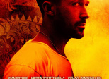 Only God Forgives