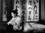 La Vie d'O'Haru femme galante (Saikaku ichidai onna, Kenji Mizoguchi, 1952)