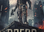 Dredd