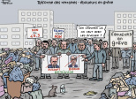 Réforme des retraites - éboueurs en grève