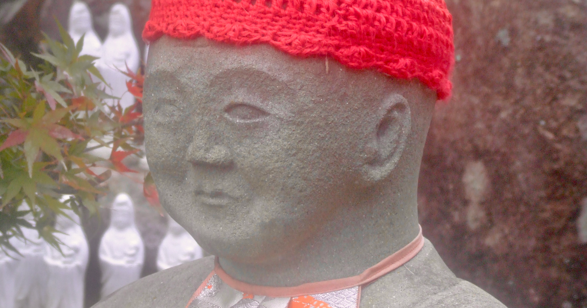 Pour en finir avec le Japon Mystique