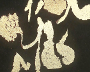 LE BOUCLIER DES TRACES