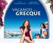Vacances à la grecque