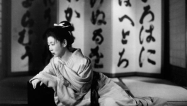 La Vie d'O'Haru femme galante (Saikaku ichidai onna, Kenji Mizoguchi, 1952)