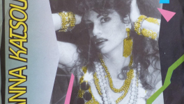 « Je veux vivre ma vie et disparaître »