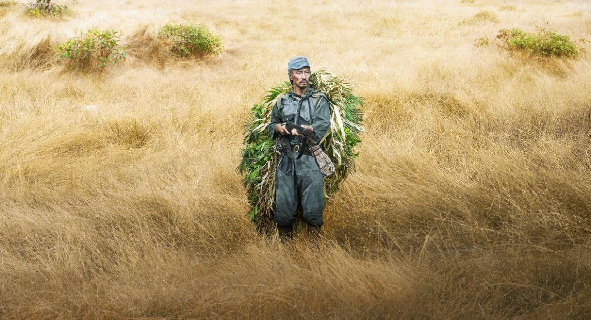 Onoda, 10 000 nuits dans la jungle (Arthur Harari, 2021)