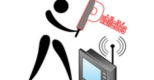 espionnage par la TNT 