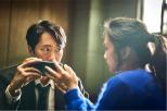 Decision to Leave (2022) Park Chan-wook