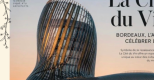 Jet 12 : Le parcours d’une visite à la Cité du Vin