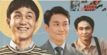 Jung-se Oh : 1er rôle ?
