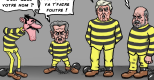 les nouveaux Dalton