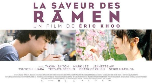 La Saveur des Ramen (Ramen Teh, Eric Khoo, 2018)