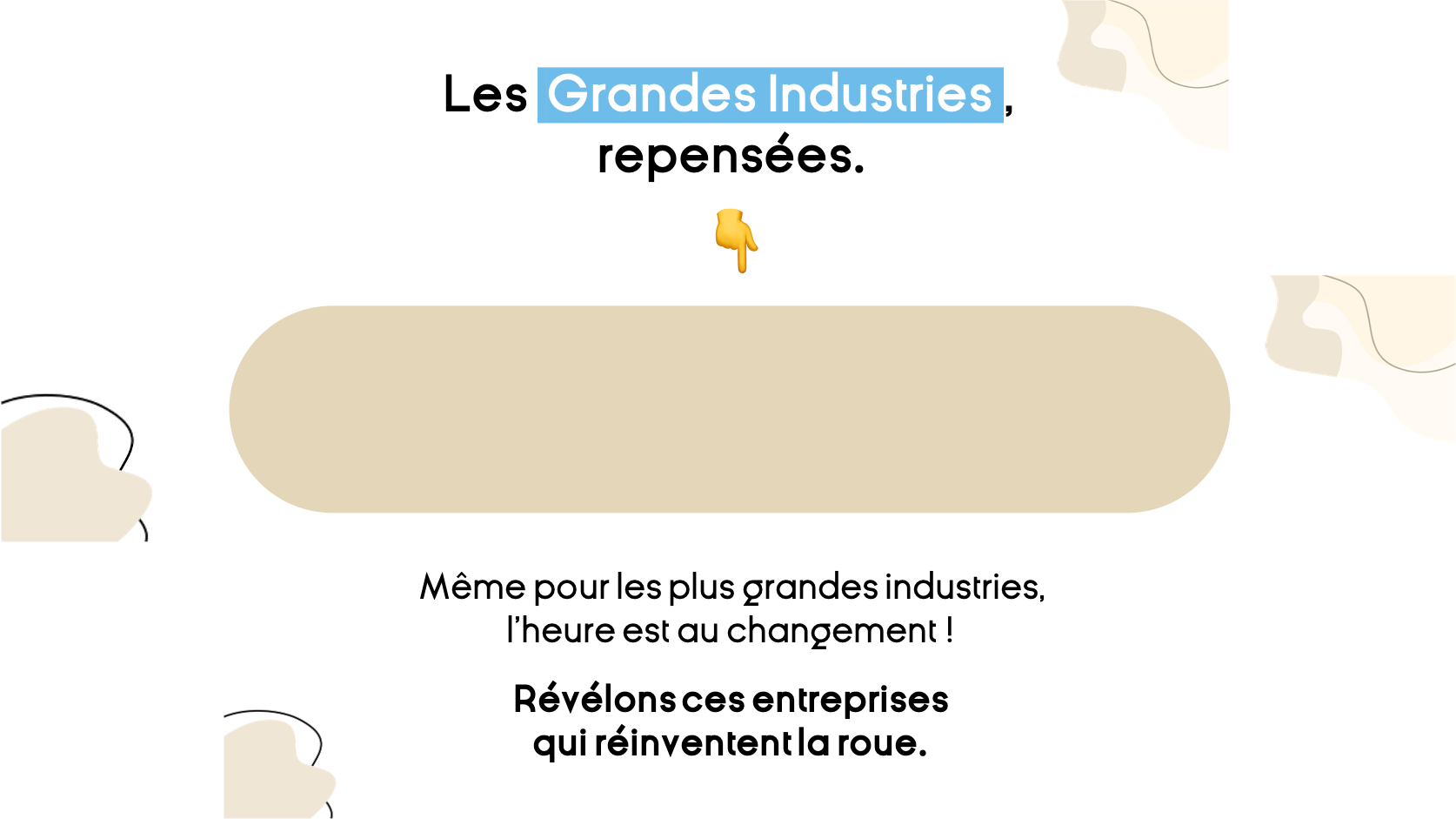 INDUSTRIES RÉINVENTÉES ⚙️