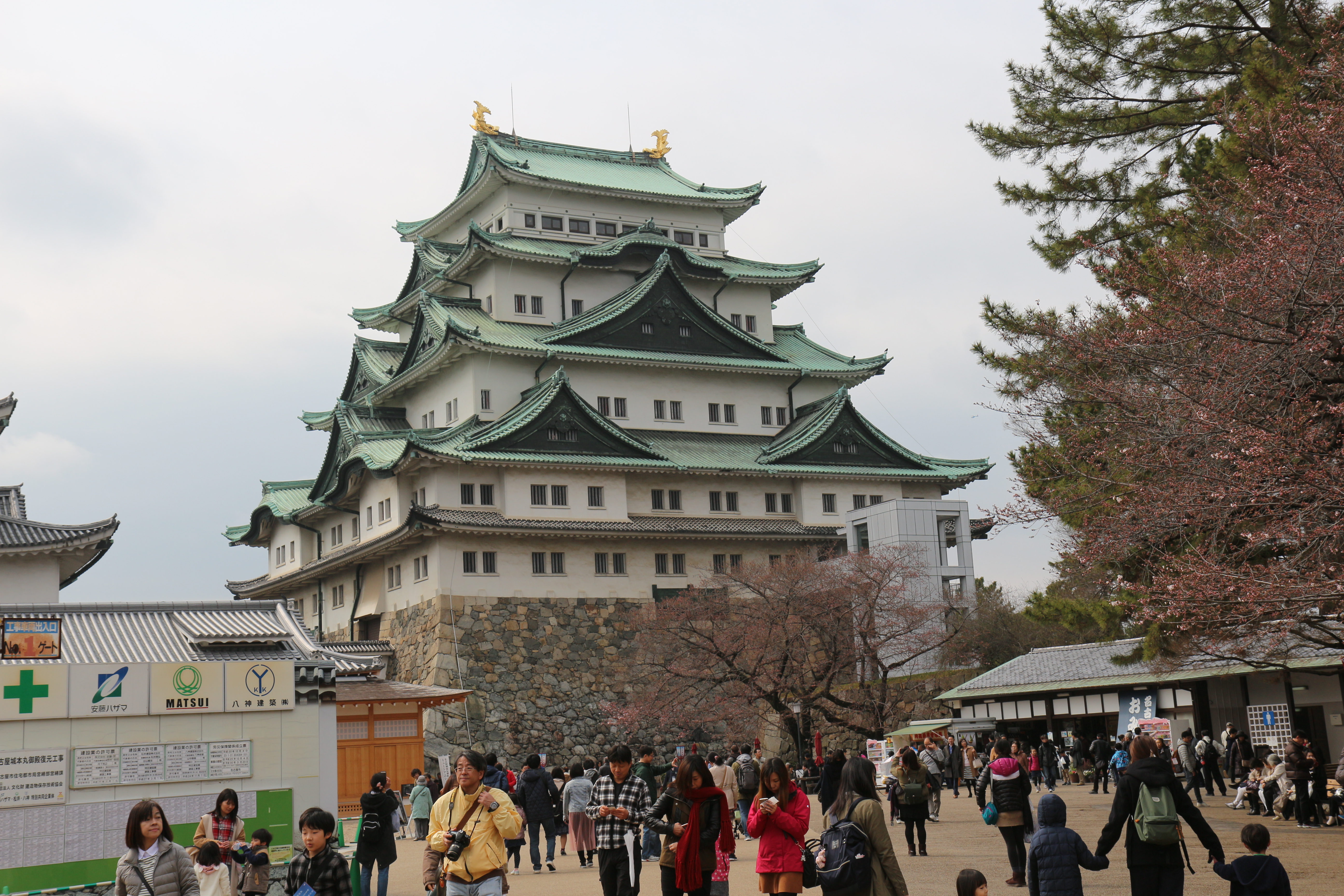 Vue d'ensemble du château de Nagoya