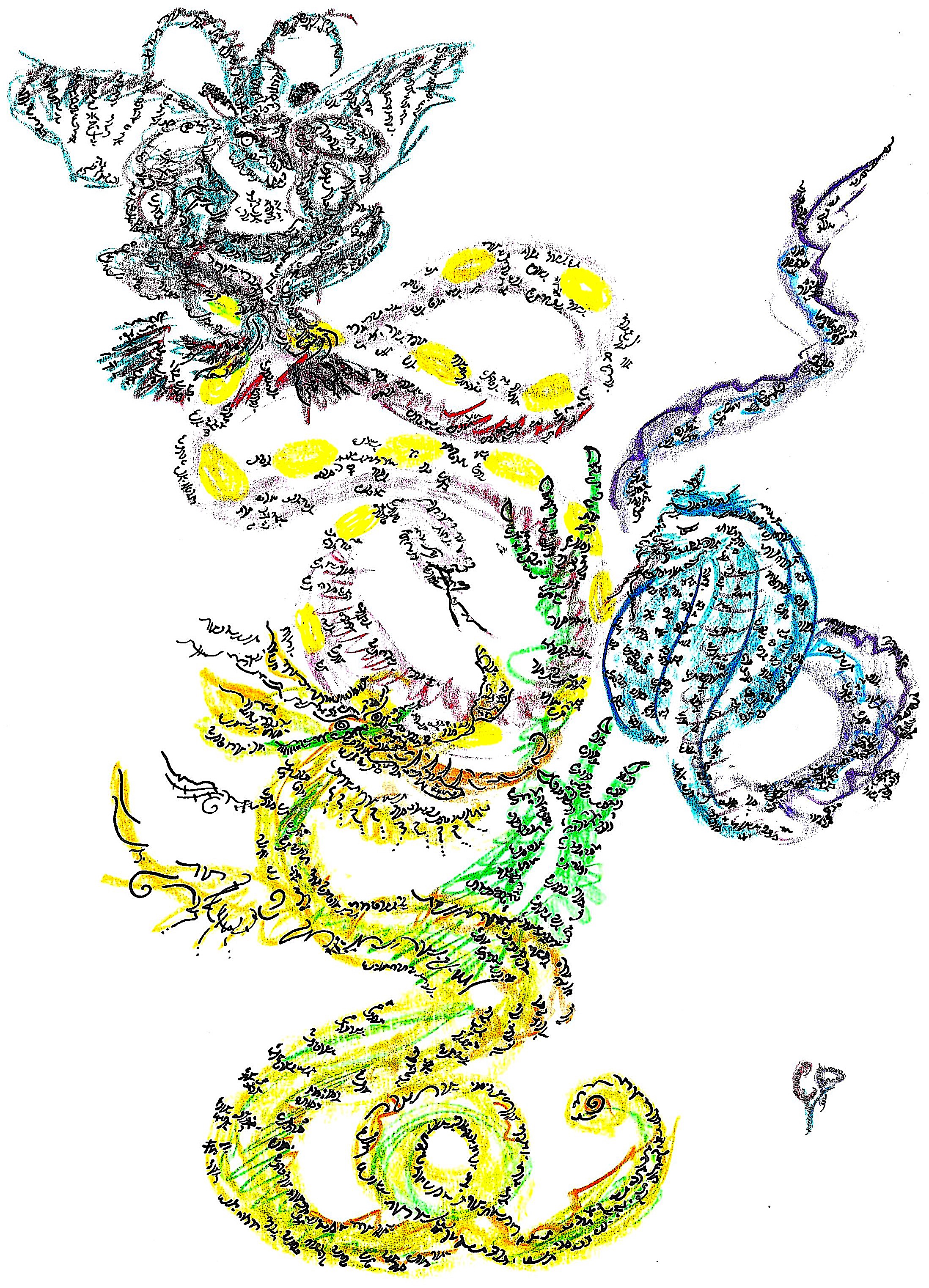Dragons et Serpents